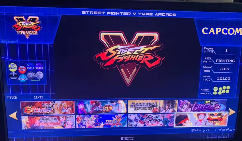 Retro Gaming Store - 512GB TAITO Type X Arcade TTX2/3