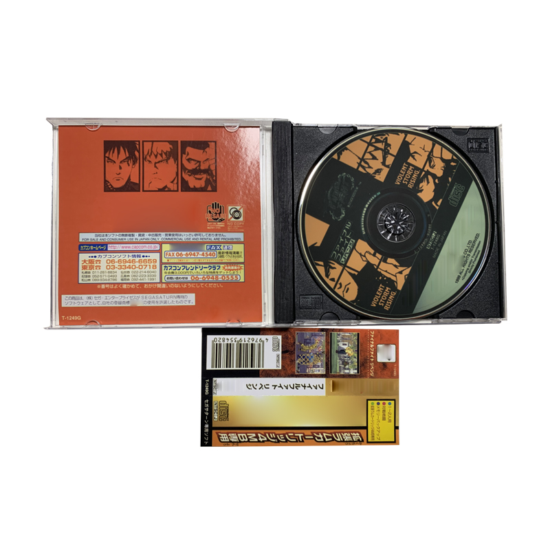Saturn Copy Disc Game Final Fi - Retro Gaming Qss บทวิจารณ์และราคา