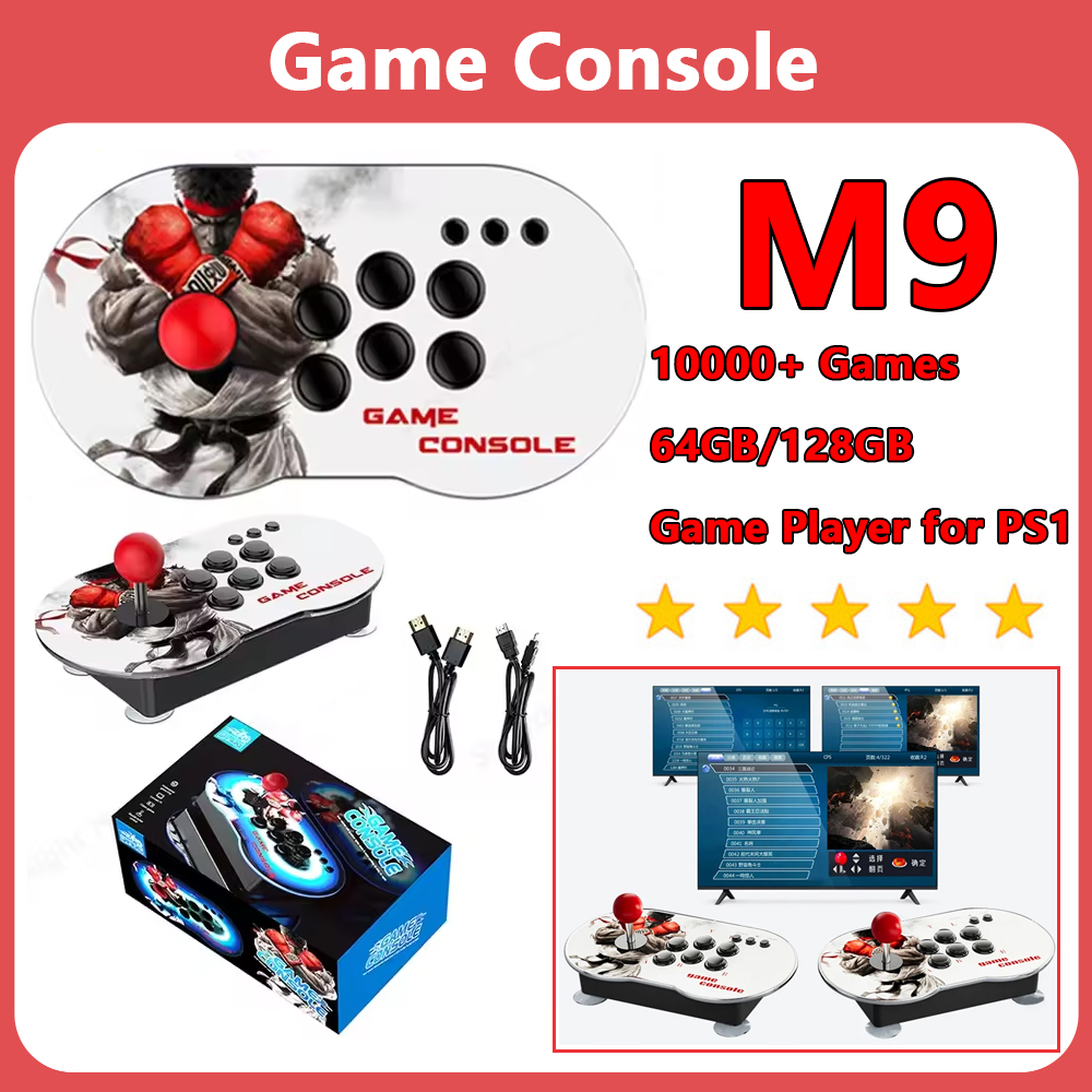 M9 Retro Handheld Game Console - Retro Gaming Handheld 2026 บทวิจารณ์และราคา