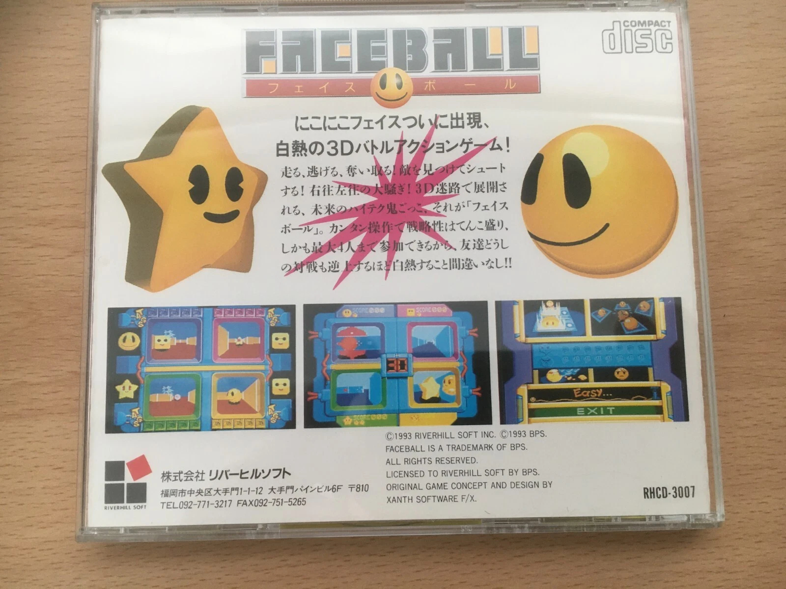 PC Engine CD Copy Disc Game Fa - Retro Gaming Emulator Console บทวิจารณ์และราคา